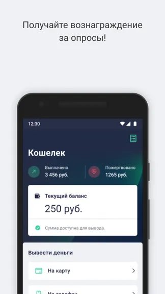 Скриншот 3/4