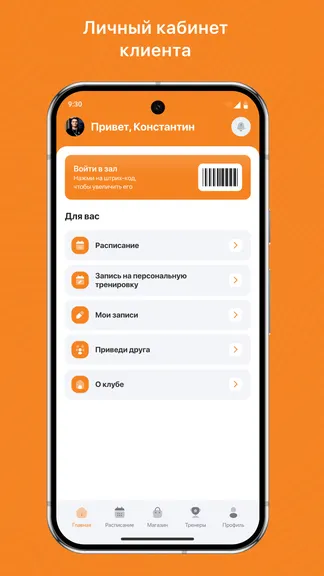 Скриншот 2/3