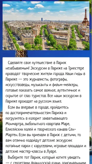 Скриншот 1/5