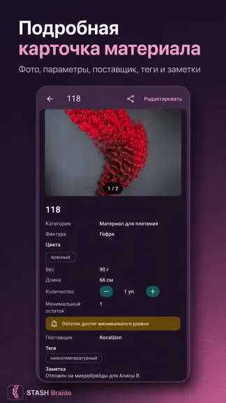 Скриншот 3/8