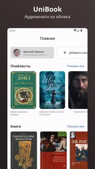 Скриншот 1/6