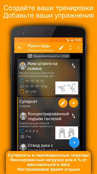 Скриншот 2/8