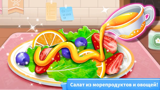 Скриншот 4/5