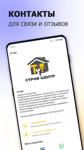 Скриншот 5/6