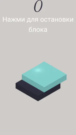 Скриншот 2/3