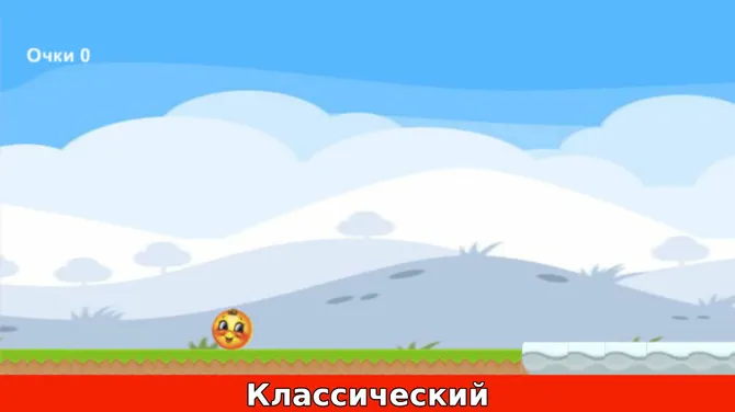 Скриншот 1/4