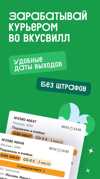 Скриншот 1/5