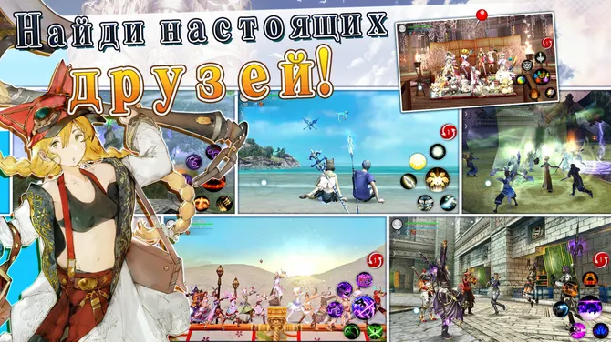 Скриншот 6/10