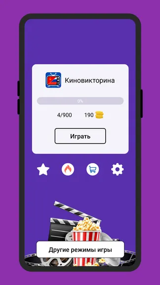 Скриншот 6/10