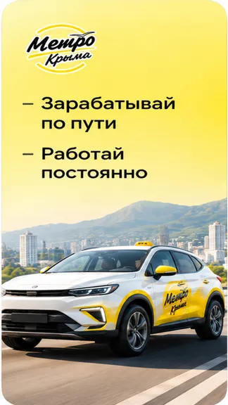 Скриншот 3/4