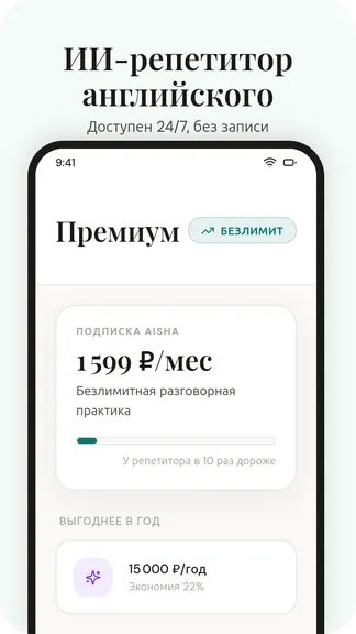 Скриншот 4/8