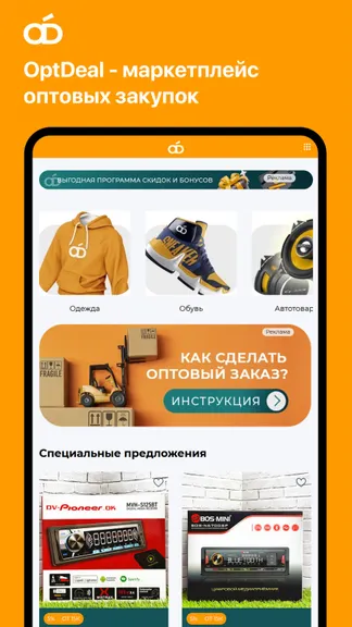 Скриншот 1/5
