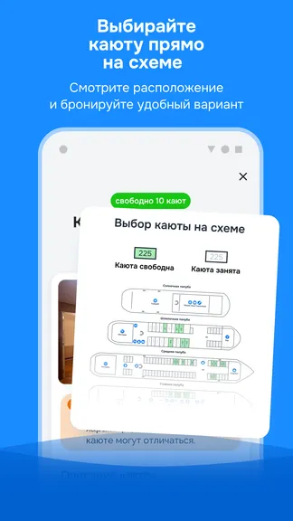 Скриншот 5/7