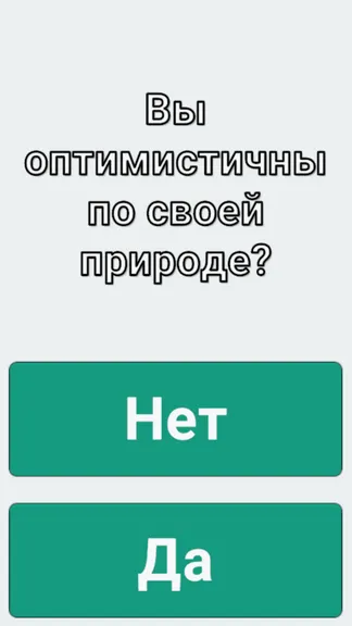 Скриншот 2/5