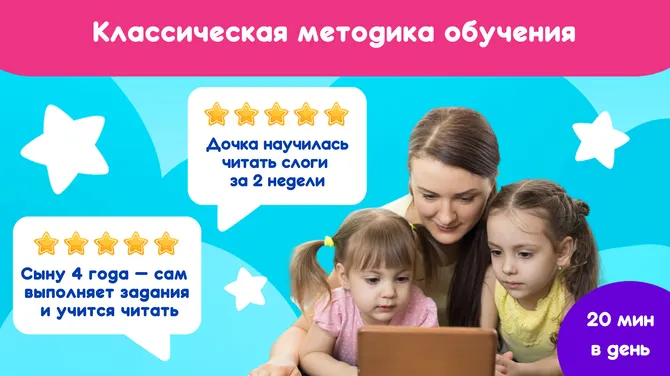 Скриншот 6/7