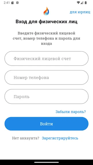 Скриншот 1/5