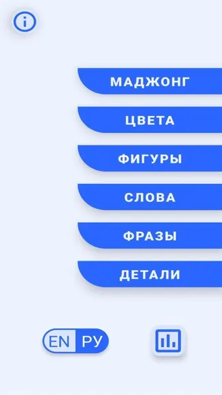 Скриншот 1/6