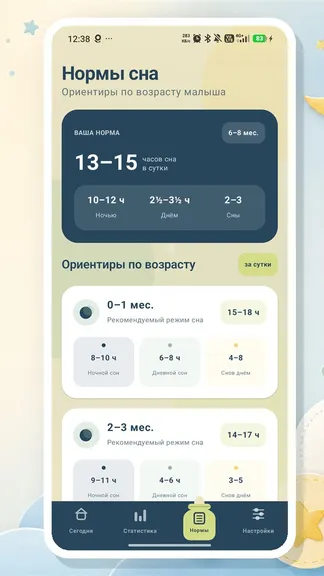 Скриншот 3/3