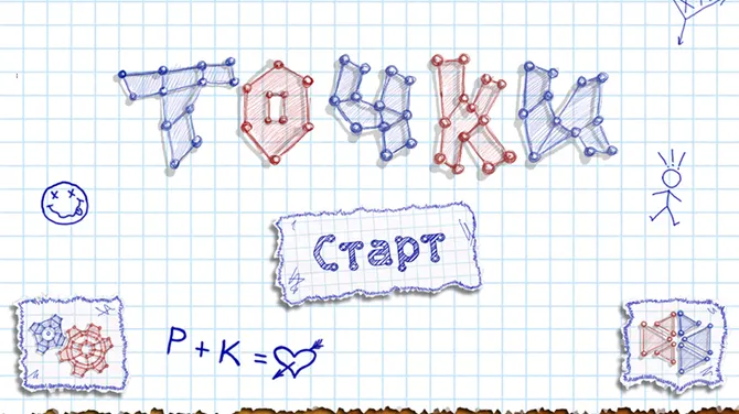 Скриншот 1/6