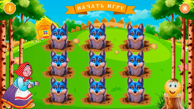 Скриншот 2/6