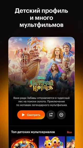Скриншот 3/5