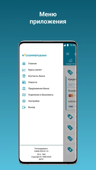 Скриншот 2/4