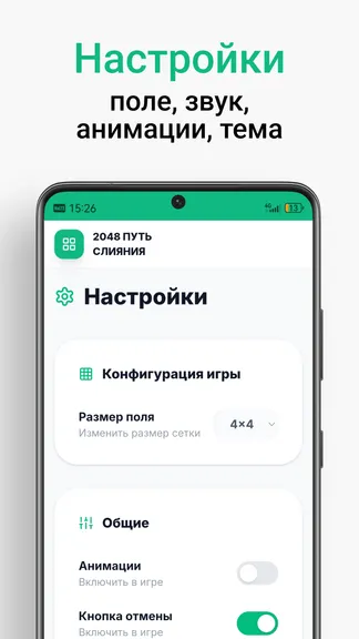 Скриншот 4/6