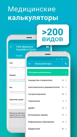 Скриншот 2/6