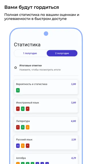 Скриншот 3/6
