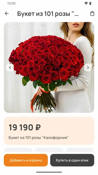 Скриншот 3/6