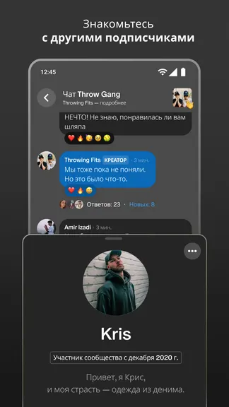 Скриншот 6/6