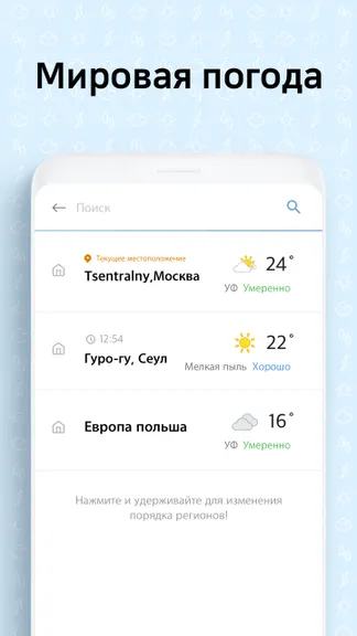 Скриншот 5/6