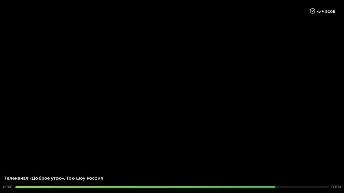 Скриншот 4/4