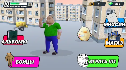 Скриншот 7/7