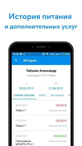 Скриншот 3/4