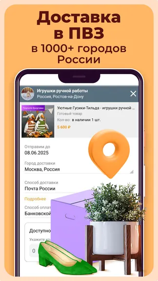 Скриншот 7/7