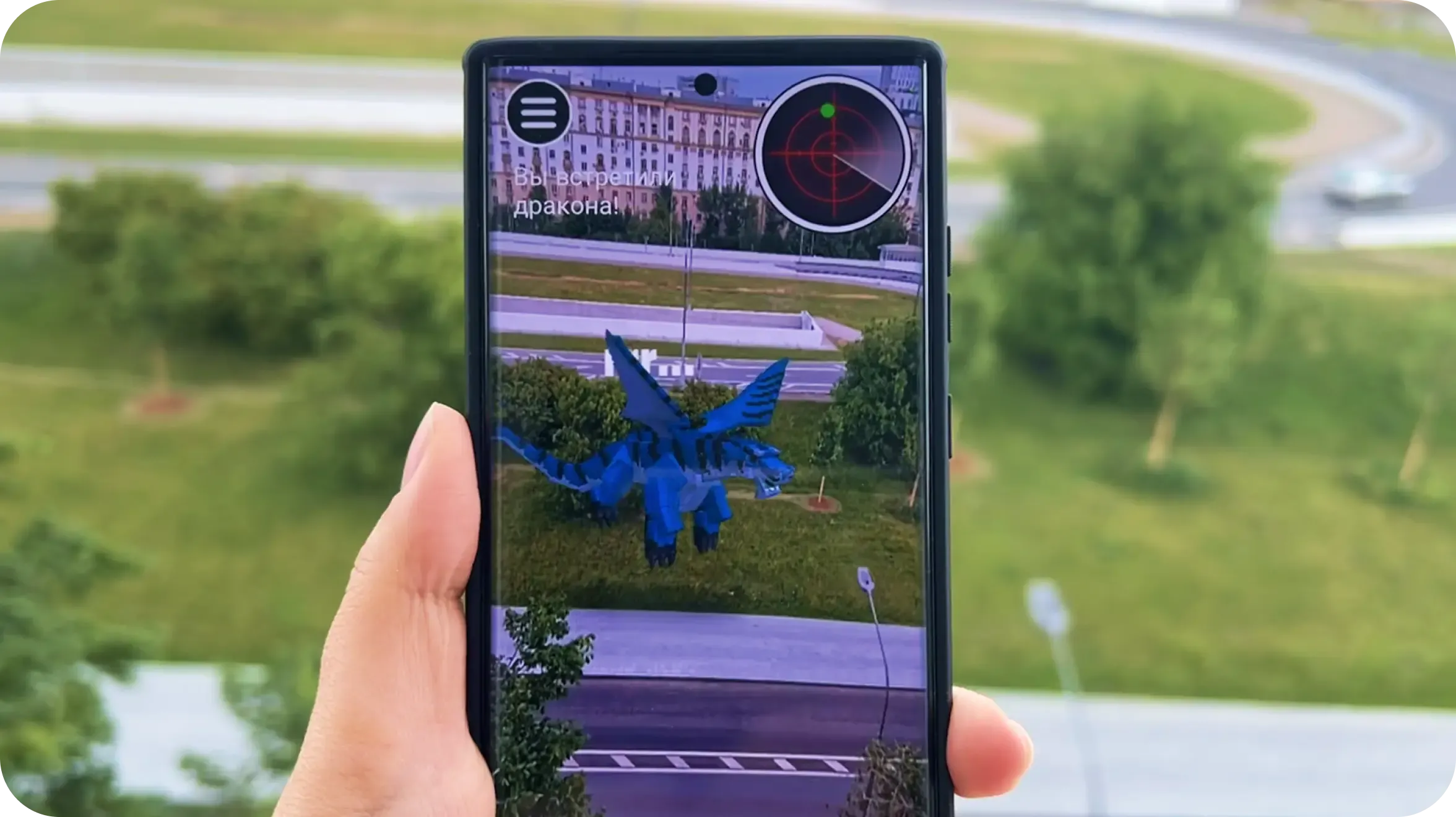 Лучшие AR-игры для поклонников новых ощущений