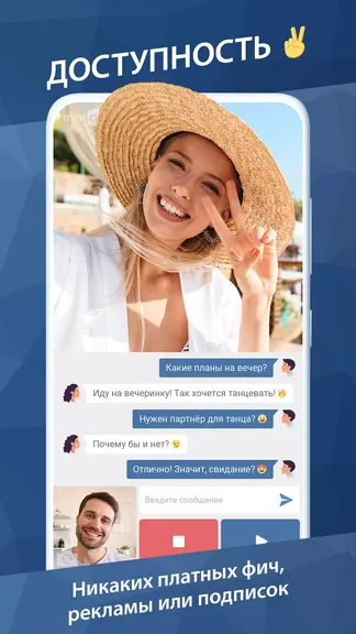 Скриншот 3/3