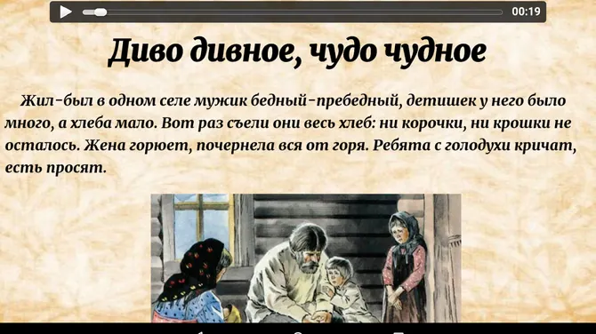 Скриншот 2/6