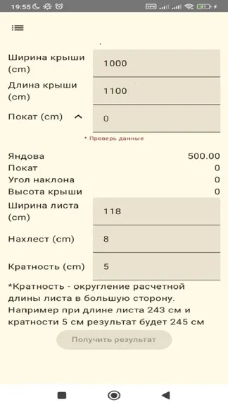 Скриншот 1/3