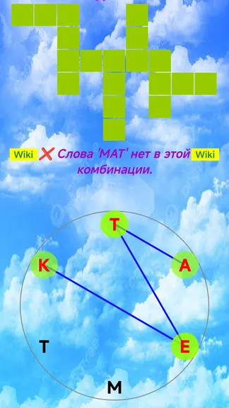 Скриншот 3/5