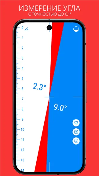 Скриншот 2/4