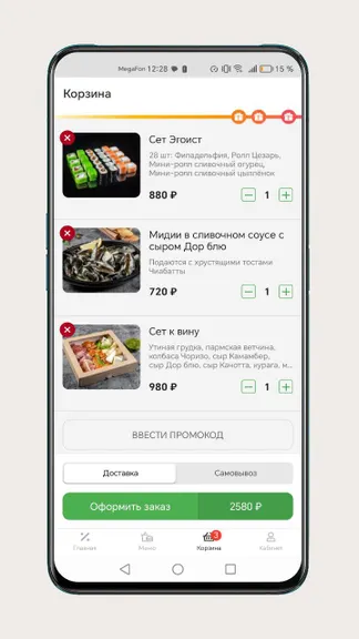 Скриншот 6/8