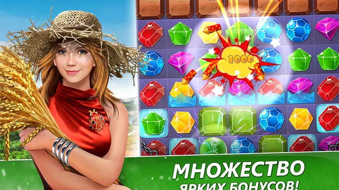 Скриншот 4/5