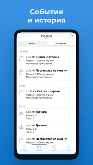 Скриншот 3/5