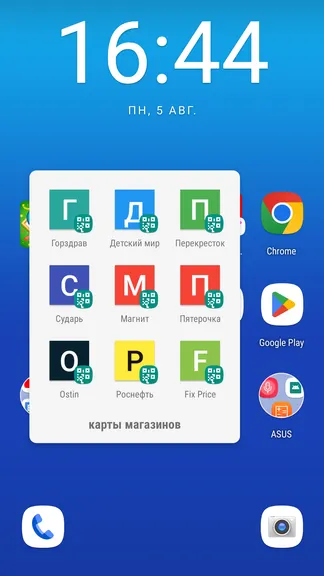 Скриншот 6/7