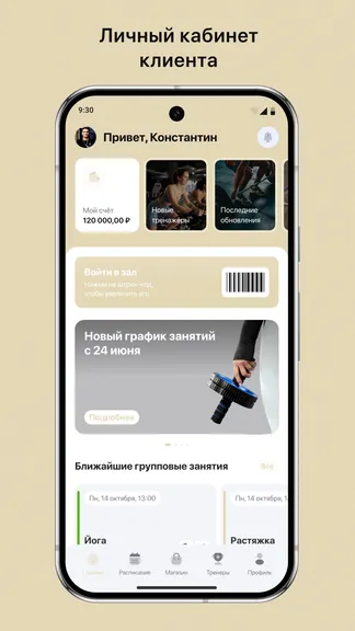 Скриншот 1/3