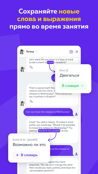 Скриншот 6/7