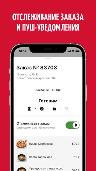 Скриншот 3/5