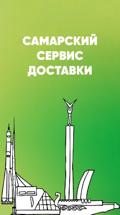 Скриншот 1/6